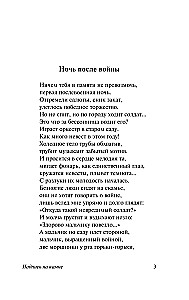 Uzraksts uz akmens
